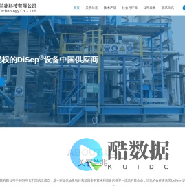 武汉兰兆科技有限公司