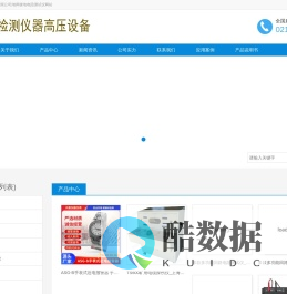 仪器仪表B