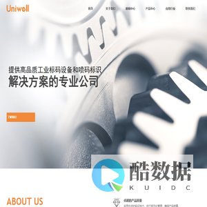 上海美创力罗特维尔电子机械科技有限公司