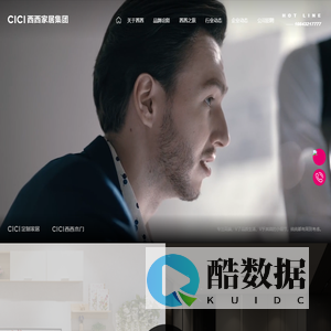 实木复合门_全屋定制家居_轻奢定制板式家具_全案整装定制_干性漆门-CICI西西家居集团