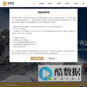 上海循理资产管理有限公司