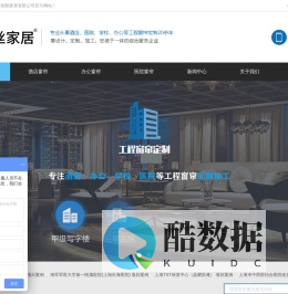 中国窗帘十大品牌_酒店窗帘_办公窗帘_电动遮阳窗帘_窗帘定制加工-上海彩丝智能家居有限公司