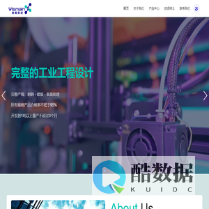 杭州睿衡新材料科技发展有限公司