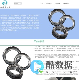 盈锡螺母-YINSH螺帽