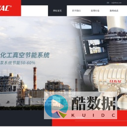 上海伊莱茨真空技术有限公司 网站首页