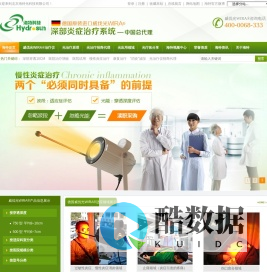北京海特科技有限公司|德国威伐光中国总代理|红外辐照治疗装置