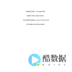 创梦云计算管理系统