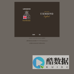 UEMONO尤美诺|来自英国的时尚、创新、个性面料品牌