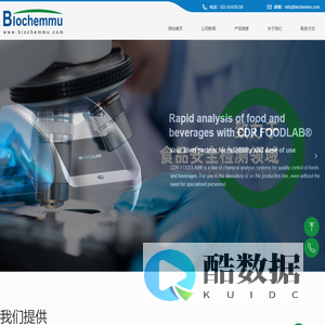 上海千慕生物科技有限公司