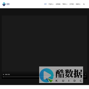 全岩自动化科技