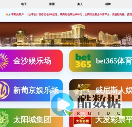 上海源腾海电子科技有限公司