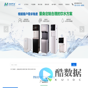 LogisConn 雒联信息