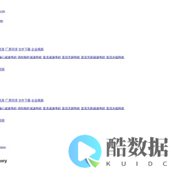 东阳市衡班机电有限公司_减速电机_无刷电机_直流永磁电机