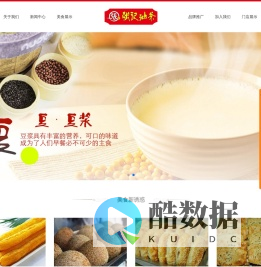 上海张镜餐饮管理有限公司