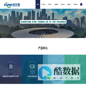 上海意艾德新材料有限公司