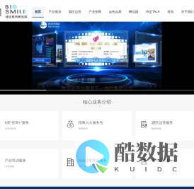 深度洞悉生命健康产业发展_诗迈医药产业研究院