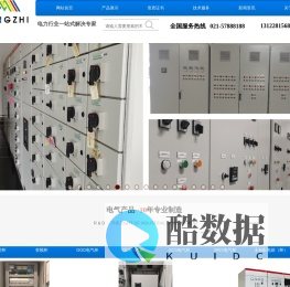 电气成套、PLC控制柜、变频柜、非标制作柜