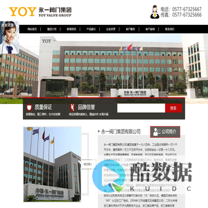 双向硬碰硬蝶阀-双闸板闸阀-气动平行式双闸板闸阀【永一阀门集团】