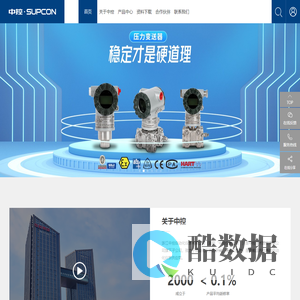 浙江中控自动化仪表有限公司-电磁流量计_定量装车控制器_磁致伸缩液位计_高精度智能压力变送器-浙江中控仪表