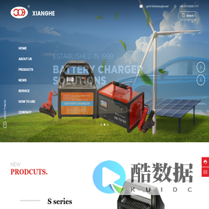 Yuyao Xianghe Electrical Appliance Co.,Ltd_S Series,AS\\BS Series
