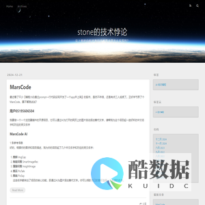 stone的技术悖论