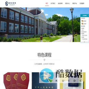 杭州聚`教育科技有限公司