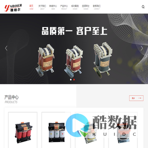 乐清市雅珀尔电气有限公司-变压器厂家