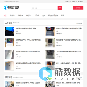 成都浩瀚银河科技有限公司