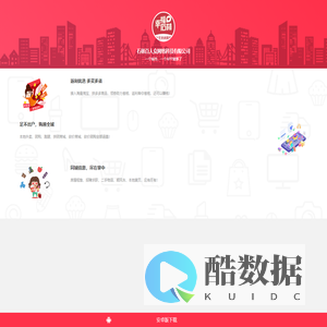 幸福石林