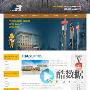 慈溪捷豹起重机械有限公司