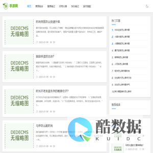 淘购网，为您的美丽考虑