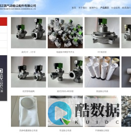 产品展示