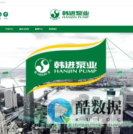 台州韩进泵业有限公司官网|PHJ全自动冷热水自吸泵|家用冷热水增压泵|智能恒压泵制造厂家