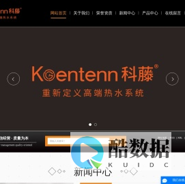 浙江管一管管业有限公司