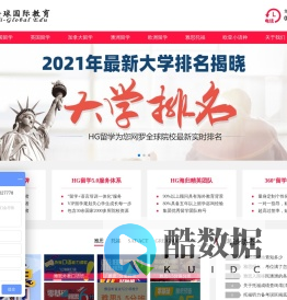 嘉兴留学|嘉兴出国留学|嘉兴雅思|嘉兴托福|嘉兴格努博教育咨询有限公司