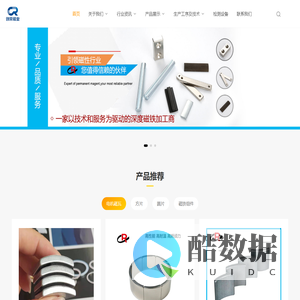 宁波市创荣磁业有限公司-首页