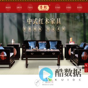 东阳市鲁创红木家具有限公司