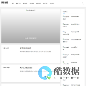 新智电阁-新智电阁：探秘新智电阁，解锁智能电器新玩法