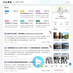 凹忆网络 - 岳阳县凹忆百货店