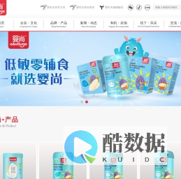 湖南婴尚食品 - 婴尚|婴尚辅食|婴尚米粉|婴尚清清宝|婴尚有机米粉