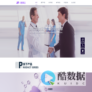 数多医美云官网