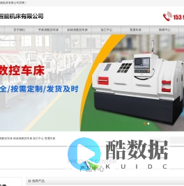 云南一机_云南数控车床_云南机床-云南一机智能机床有限公司