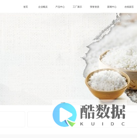 湖南金泰米业有限公司