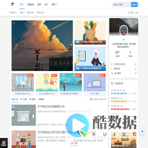 渝的网络笔记