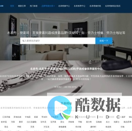 名表号-名表号-手表资讯|知识|技巧|百科|手表维修保养服务中心
