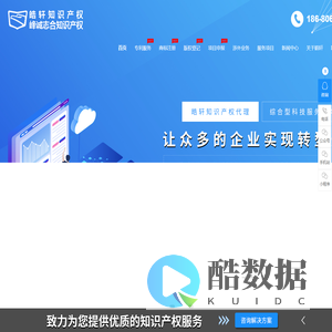 皓轩知识产权,东莞商标注册|东莞商标转让|东莞商标变更|东莞商标续展,东莞皓轩知识产权代理