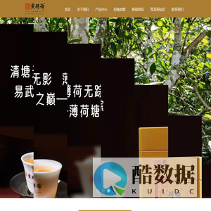 西双版纳易武黄聘号茶业有限公司【官网】黄聘号