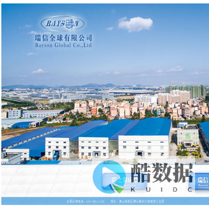 佛山市瑞之馨床垫有限公司，佛山市瑞信无纺布有限公司，瑞信全球有限公司，小卷无纺布，拼接无纺布，农用无纺布，家具用无纺布，园林无纺布，无纺布台布，打孔无纺布