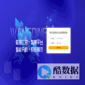 有伞（广州）科技有限公司