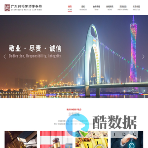 意和检测-精准医疗践行者